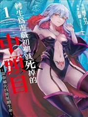 哔咔哔咔漫画 侠客行 武侠古风