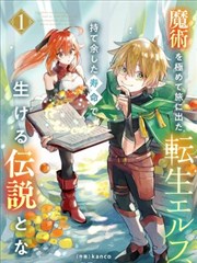 哔咔哔咔漫画 深渊觉醒 悬疑惊悚