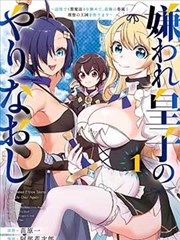 哔咔哔咔漫画 美食大冒险 美食冒险